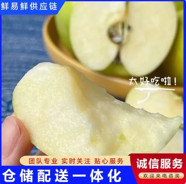 王林苹果 当季新鲜脆甜水果 果园现采摘 汁水多